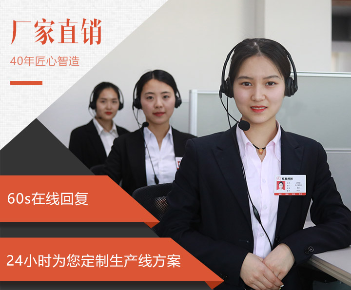 全天在線客服，為用戶解答購(gòu)機(jī)疑問(wèn)