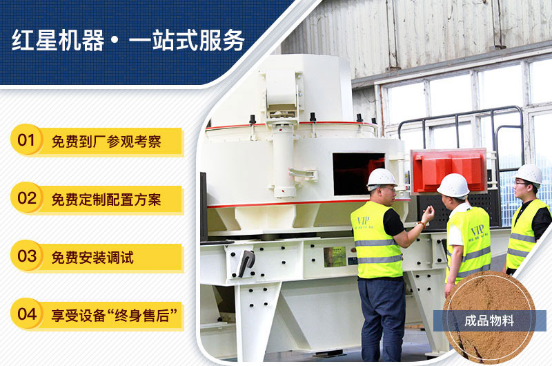 設(shè)備購(gòu)買(mǎi)、定制，一站式總包
