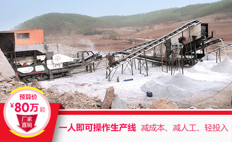 一機(jī)即是一廠，減成本，增利潤
