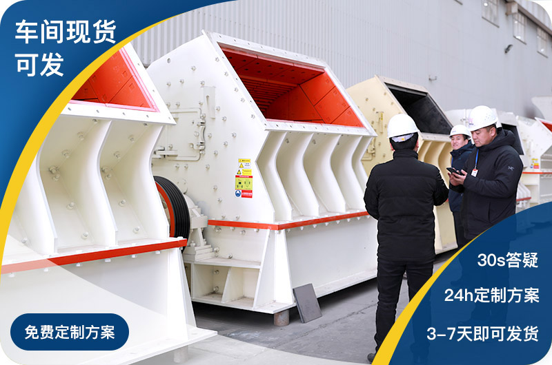 紅星車間現(xiàn)貨直發(fā)，總部全包服務(wù)