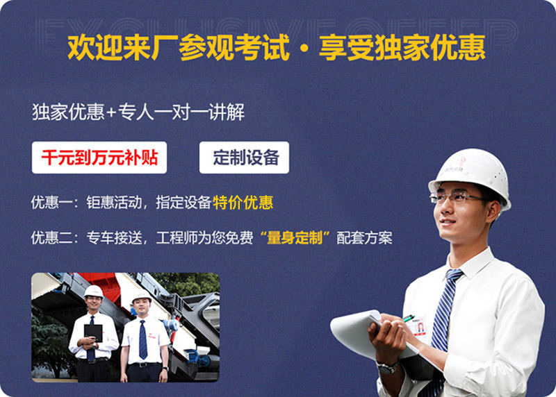 來廠參觀，免費(fèi)指導(dǎo)建廠