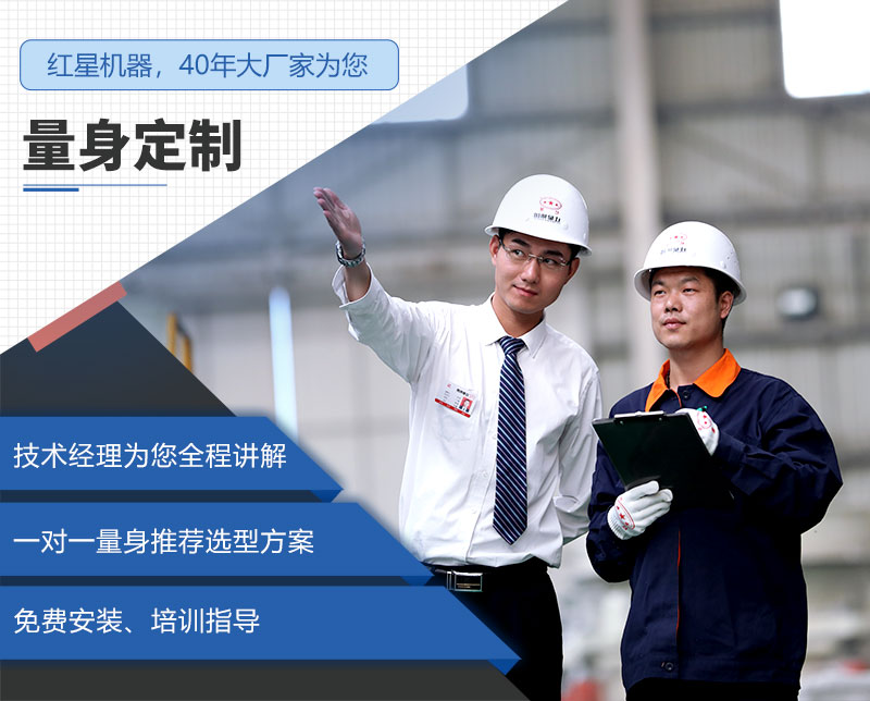 紅星工廠直銷、支持定制